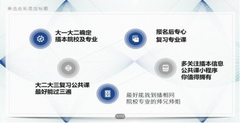 第五届外语商务学院毕业生交流会圆满落幕(定稿)397.png