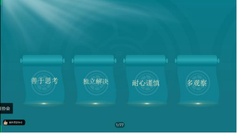 第五届外语商务学院毕业生交流会圆满落幕(定稿)362.png