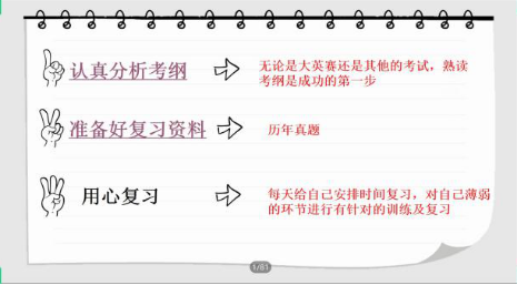 第五届外语商务学院毕业生交流会圆满落幕(定稿)343.png
